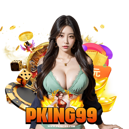 pking99 คาสิโนออนไลน์