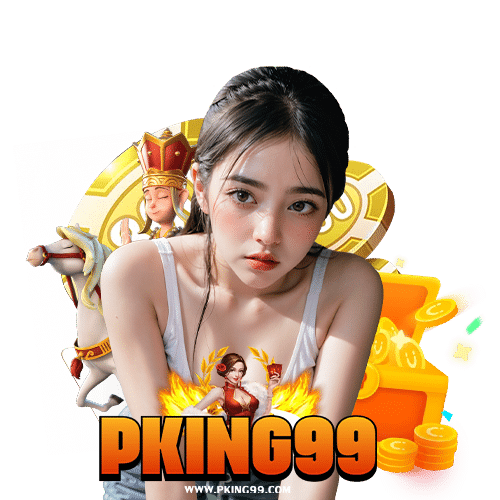 pking99 สมัครฟรี